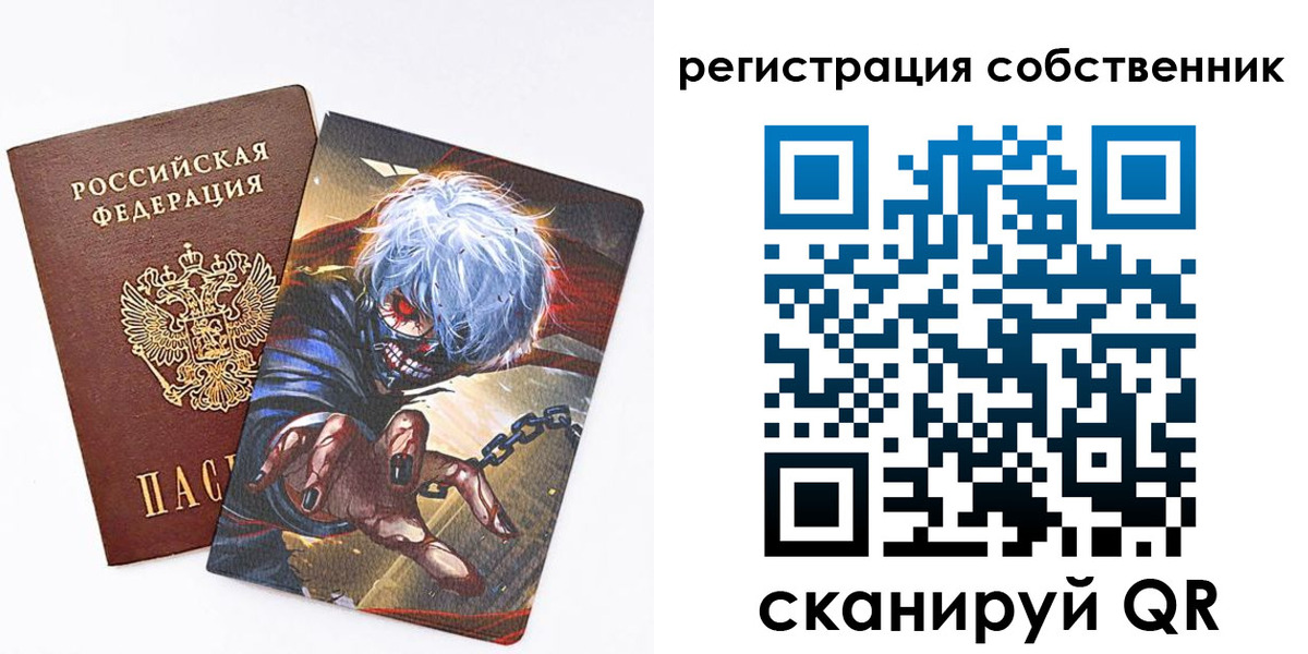 прописка в квартире в Кстово