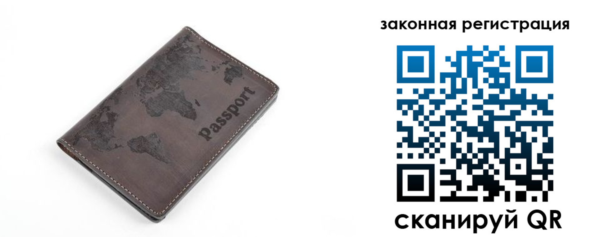 прописка штамп в Кстово
