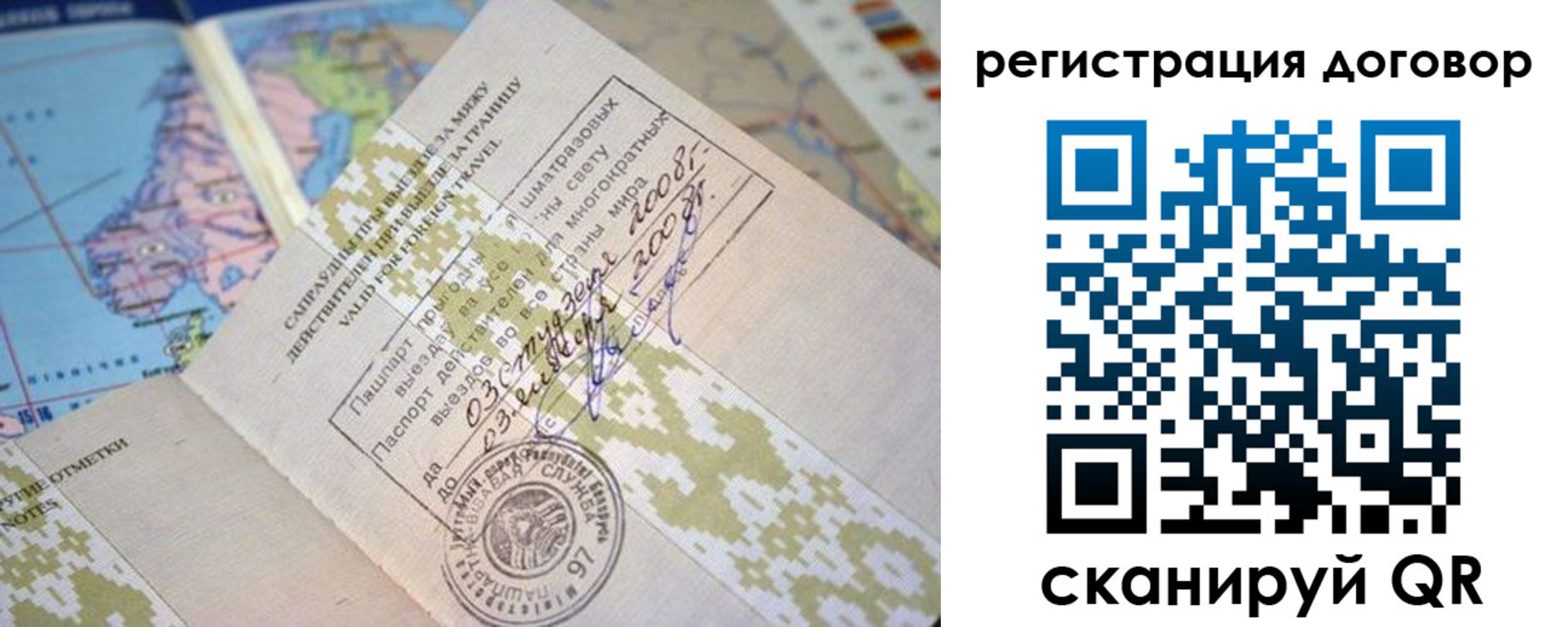пропишу в квартире в Кстово