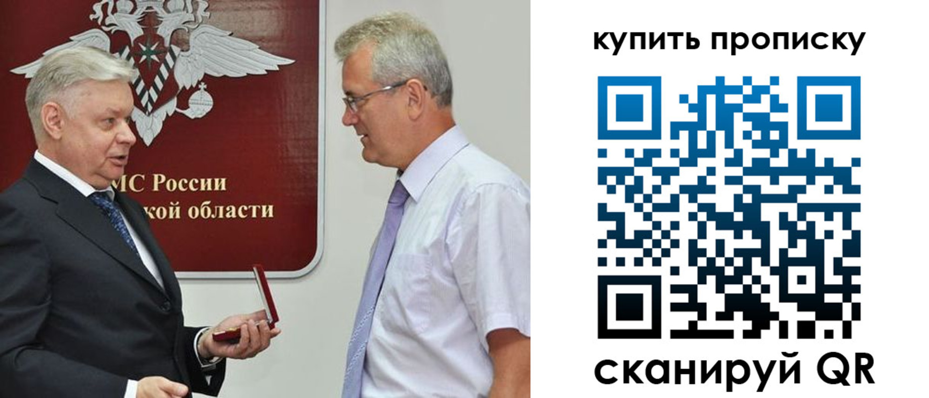 прописка от собственника в Кстово